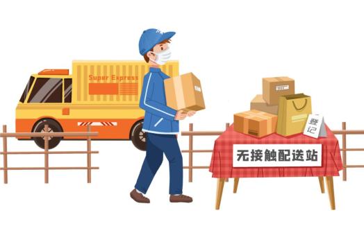 外賣配送和快遞從業(yè)人員如何正確消毒呢？